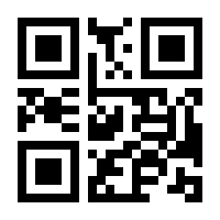 QR-Code zur Seite https://www.isbn.de/9783844934984