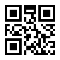 QR-Code zur Buchseite 9783844935080