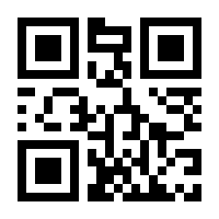 QR-Code zur Seite https://www.isbn.de/9783844936360