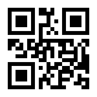 QR-Code zur Seite https://www.isbn.de/9783844936940
