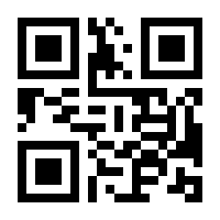 QR-Code zur Seite https://www.isbn.de/9783844938593