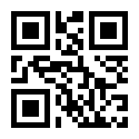 QR-Code zur Seite https://www.isbn.de/9783845012988