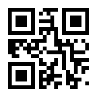 QR-Code zur Seite https://www.isbn.de/9783845104386