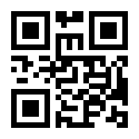 QR-Code zur Seite https://www.isbn.de/9783845271842