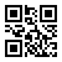 QR-Code zur Buchseite 9783845275703