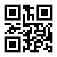 QR-Code zur Seite https://www.isbn.de/9783845278186