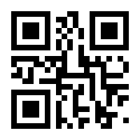 QR-Code zur Buchseite 9783845279633