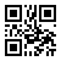 QR-Code zur Seite https://www.isbn.de/9783845283630