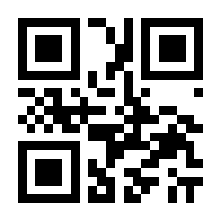 QR-Code zur Seite https://www.isbn.de/9783845284224