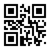 QR-Code zur Seite https://www.isbn.de/9783845285276