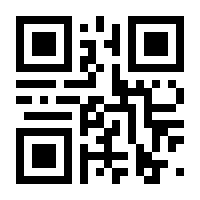 QR-Code zur Seite https://www.isbn.de/9783845287560