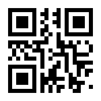 QR-Code zur Seite https://www.isbn.de/9783845290010