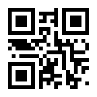 QR-Code zur Seite https://www.isbn.de/9783845290966