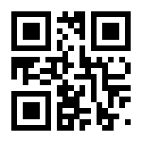 QR-Code zur Buchseite 9783845293011