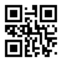 QR-Code zur Seite https://www.isbn.de/9783845293424