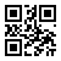 QR-Code zur Seite https://www.isbn.de/9783845293875