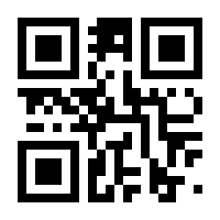 QR-Code zur Seite https://www.isbn.de/9783845294261