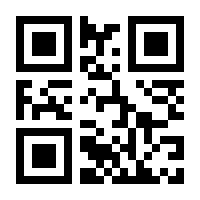 QR-Code zur Seite https://www.isbn.de/9783845295299