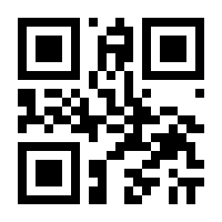 QR-Code zur Seite https://www.isbn.de/9783845297453