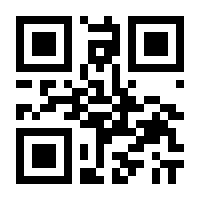 QR-Code zur Seite https://www.isbn.de/9783845297651