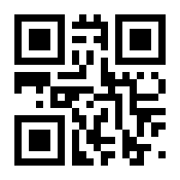 QR-Code zur Seite https://www.isbn.de/9783845298047
