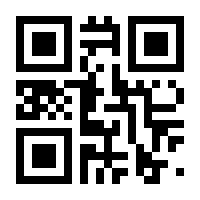 QR-Code zur Seite https://www.isbn.de/9783845298061