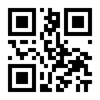 QR-Code zur Seite https://www.isbn.de/9783845298641