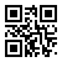 QR-Code zur Seite https://www.isbn.de/9783845298764