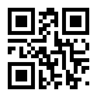 QR-Code zur Seite https://www.isbn.de/9783845299938
