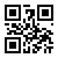QR-Code zur Seite https://www.isbn.de/9783845347714