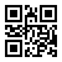 QR-Code zur Seite https://www.isbn.de/9783845349350