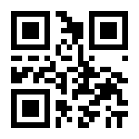 QR-Code zur Seite https://www.isbn.de/9783845349497