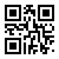 QR-Code zur Seite https://www.isbn.de/9783845349527