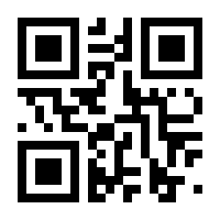 QR-Code zur Seite https://www.isbn.de/9783845800066