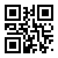 QR-Code zur Seite https://www.isbn.de/9783845800660