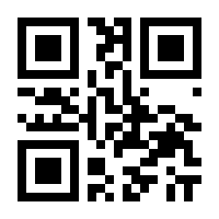 QR-Code zur Seite https://www.isbn.de/9783845801810