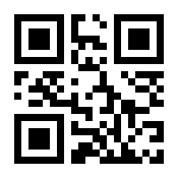 QR-Code zur Seite https://www.isbn.de/9783845808444