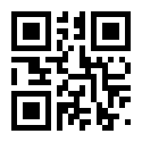 QR-Code zur Seite https://www.isbn.de/9783845810041