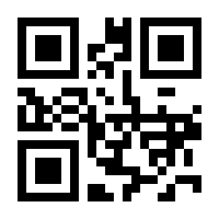 QR-Code zur Seite https://www.isbn.de/9783845813677