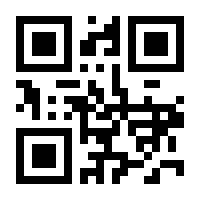 QR-Code zur Buchseite 9783845813950