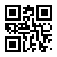 QR-Code zur Seite https://www.isbn.de/9783845817446