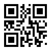 QR-Code zur Buchseite 9783845820033