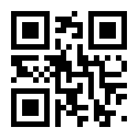 QR-Code zur Seite https://www.isbn.de/9783845828725