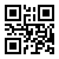 QR-Code zur Seite https://www.isbn.de/9783845829920