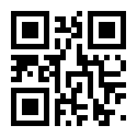 QR-Code zur Seite https://www.isbn.de/9783845830667