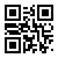 QR-Code zur Seite https://www.isbn.de/9783845830704