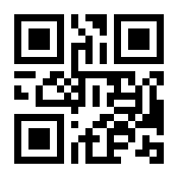 QR-Code zur Seite https://www.isbn.de/9783845830742