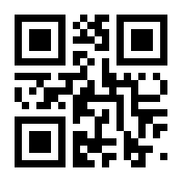 QR-Code zur Seite https://www.isbn.de/9783845833064
