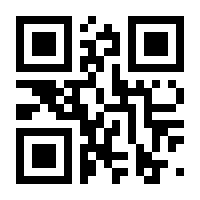 QR-Code zur Seite https://www.isbn.de/9783845835402