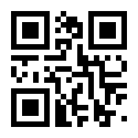 QR-Code zur Seite https://www.isbn.de/9783845835716